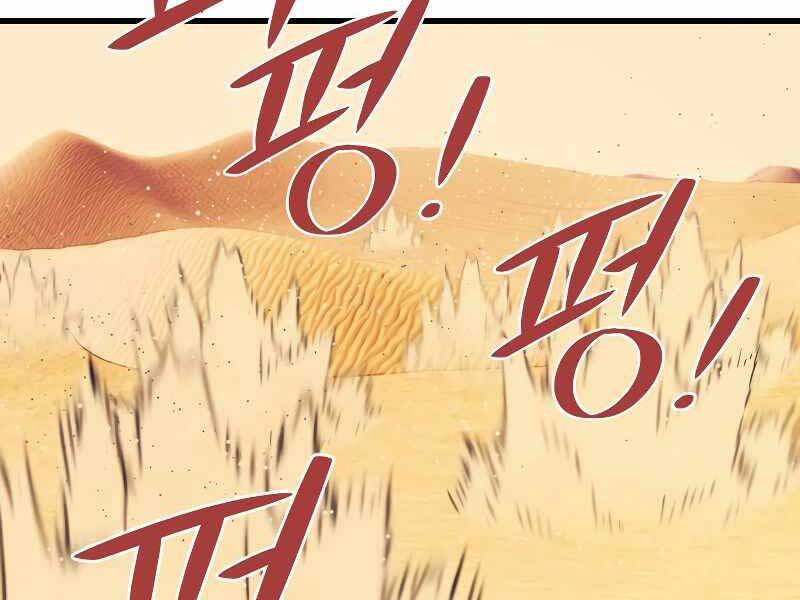 Seoul Tử Linh Sư Chap 59 - Next Chap 60