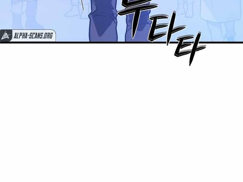 Seoul Tử Linh Sư Chap 59 - Next Chap 60