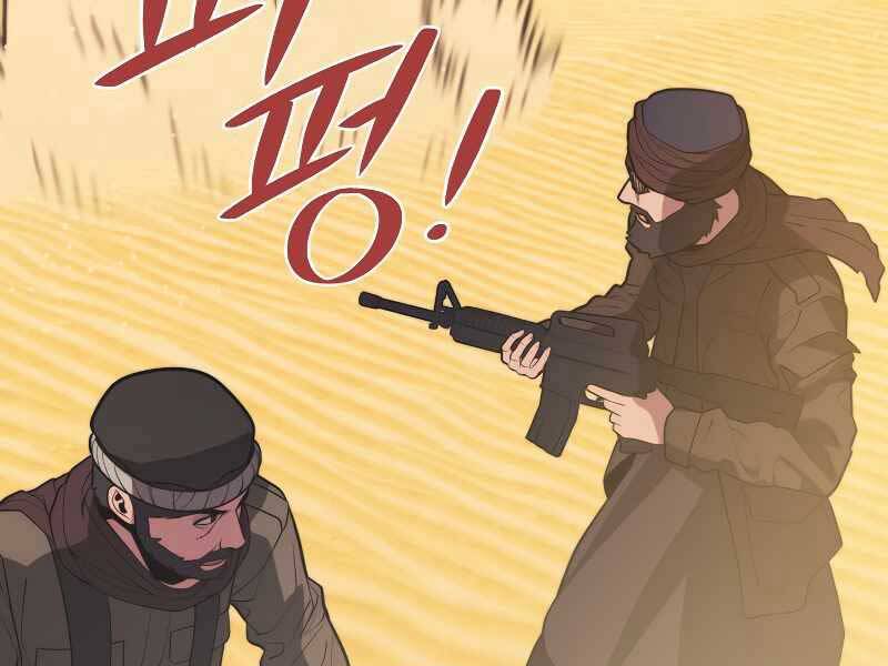 Seoul Tử Linh Sư Chap 59 - Next Chap 60