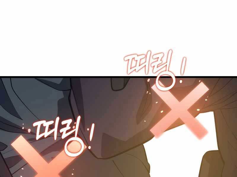 Seoul Tử Linh Sư Chap 59 - Next Chap 60