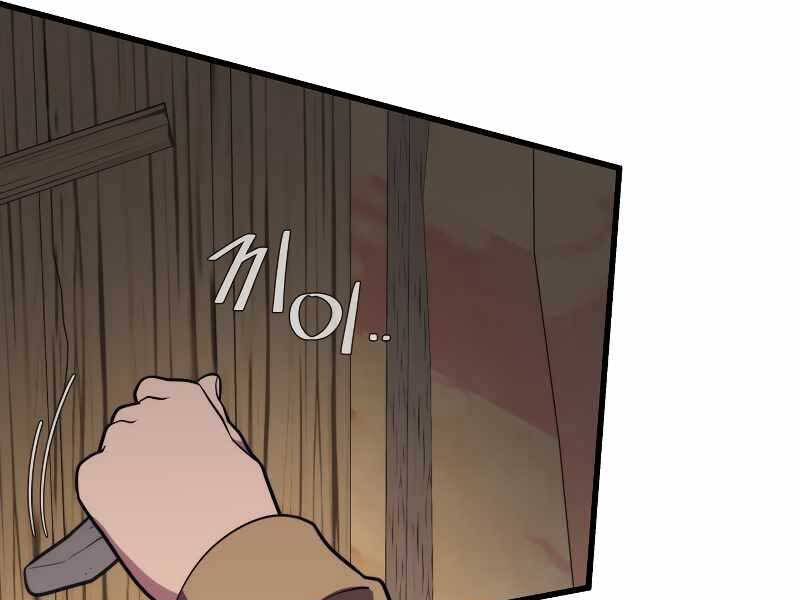 Seoul Tử Linh Sư Chap 59 - Next Chap 60