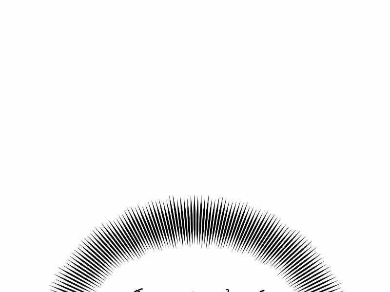 Seoul Tử Linh Sư Chap 59 - Next Chap 60