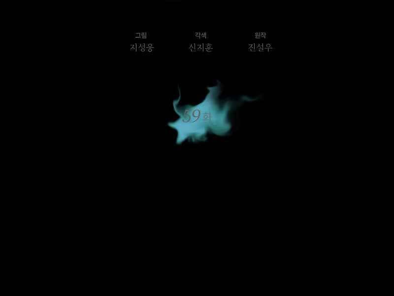Seoul Tử Linh Sư Chap 59 - Next Chap 60