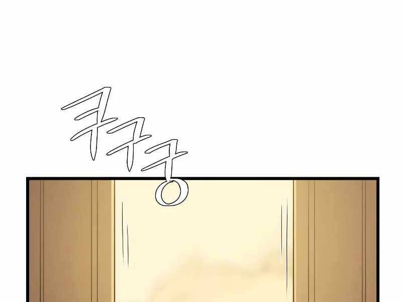 Seoul Tử Linh Sư Chap 59 - Next Chap 60