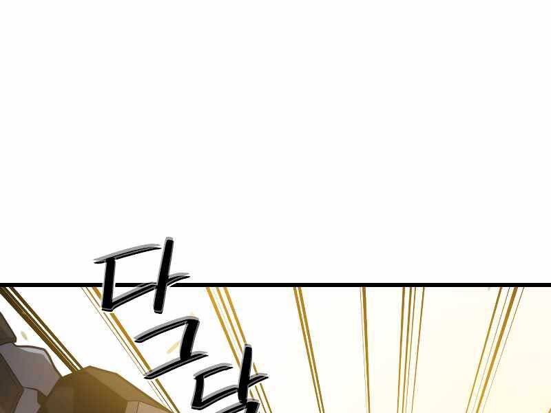 Seoul Tử Linh Sư Chap 59 - Next Chap 60