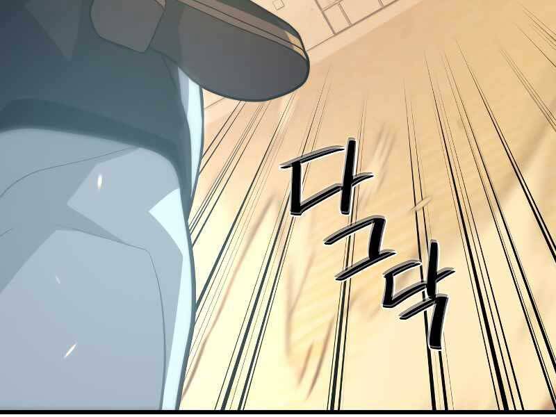 Seoul Tử Linh Sư Chap 59 - Next Chap 60