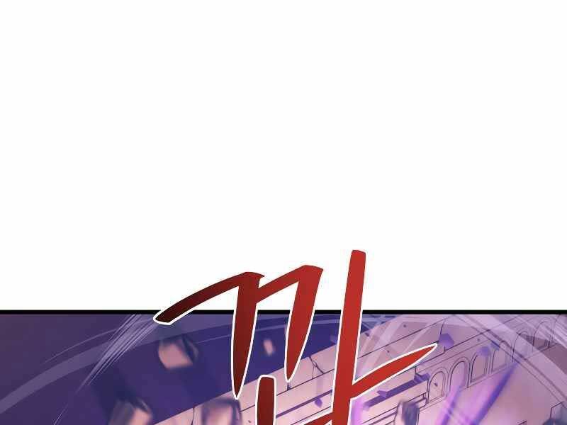 Seoul Tử Linh Sư Chap 59 - Next Chap 60