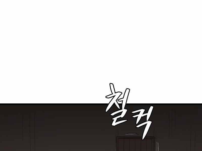 Seoul Tử Linh Sư Chap 59 - Next Chap 60