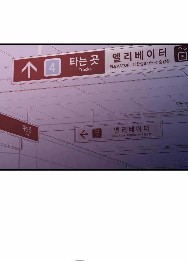 Seoul Tử Linh Sư Chap 66 - Next Chap 67