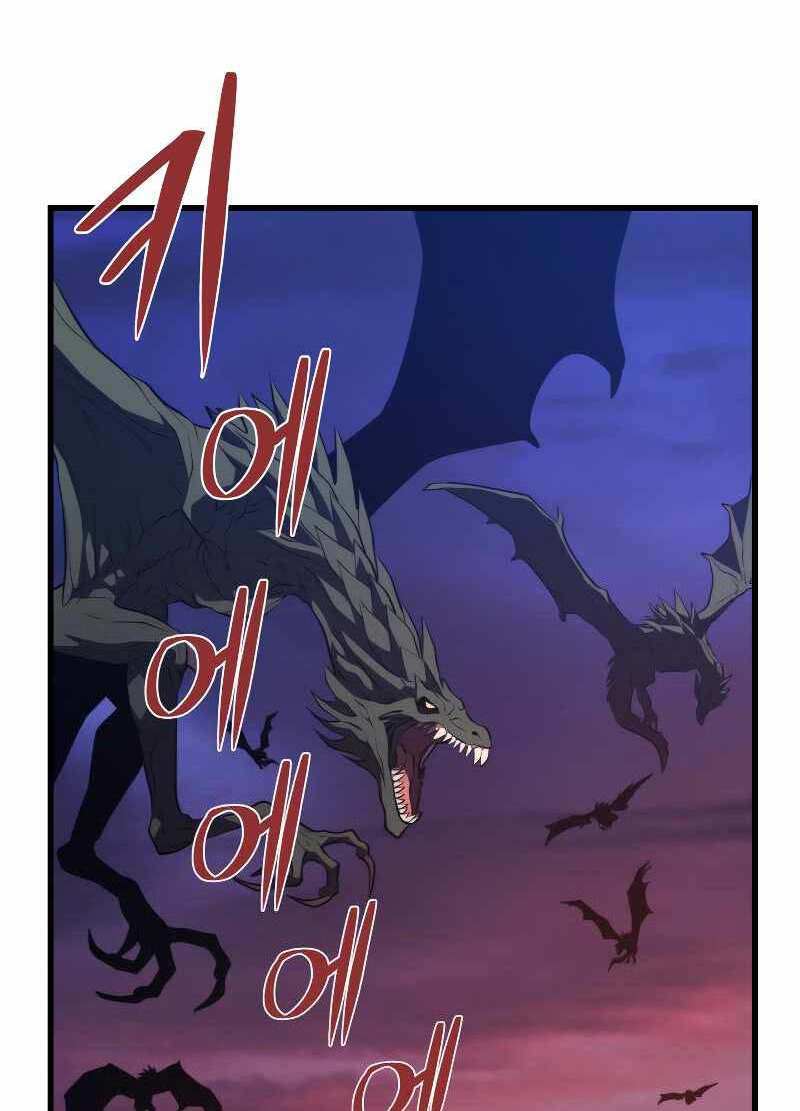 Seoul Tử Linh Sư Chap 66 - Next Chap 67