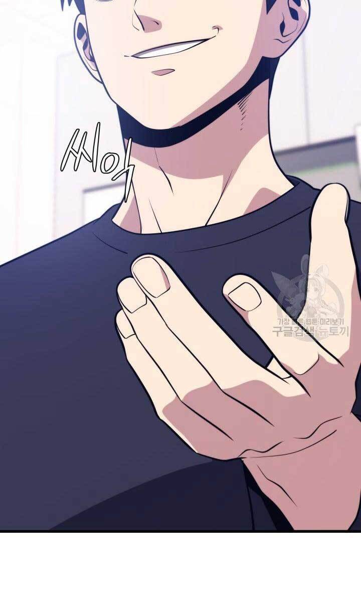 Seoul Tử Linh Sư Chap 68 - Next Chap 69