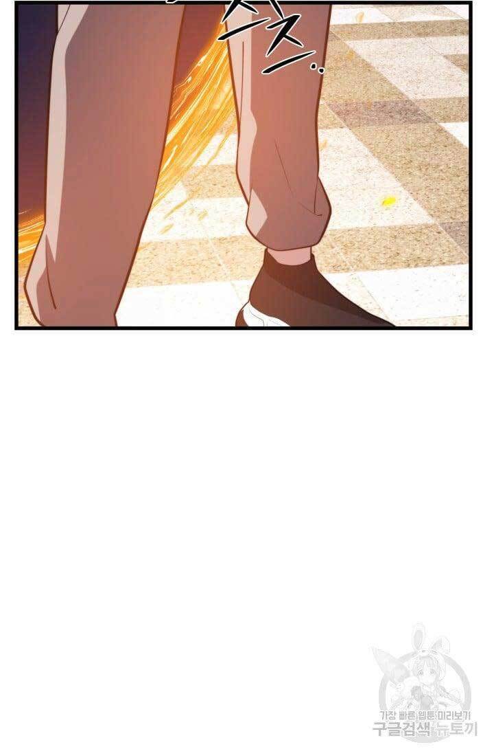 Seoul Tử Linh Sư Chap 68 - Next Chap 69