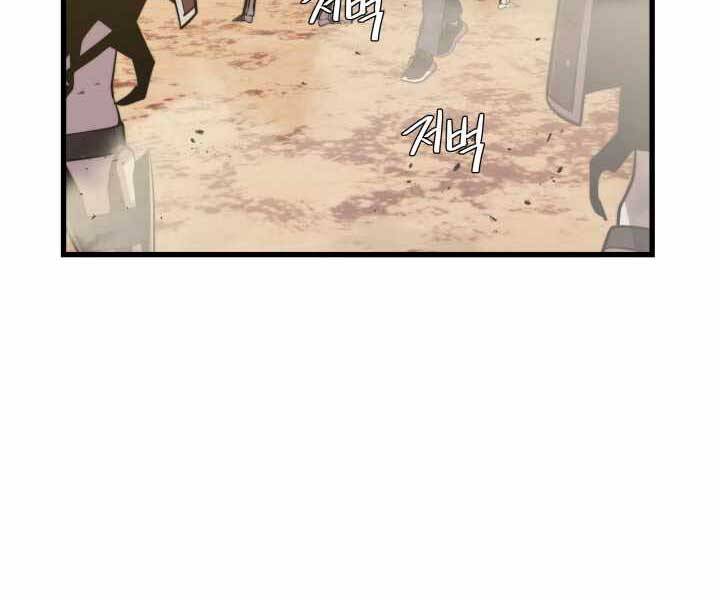 Seoul Tử Linh Sư Chap 60 - Next Chap 61