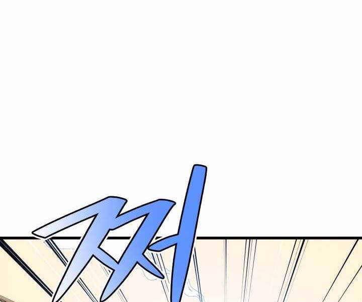 Seoul Tử Linh Sư Chap 60 - Next Chap 61