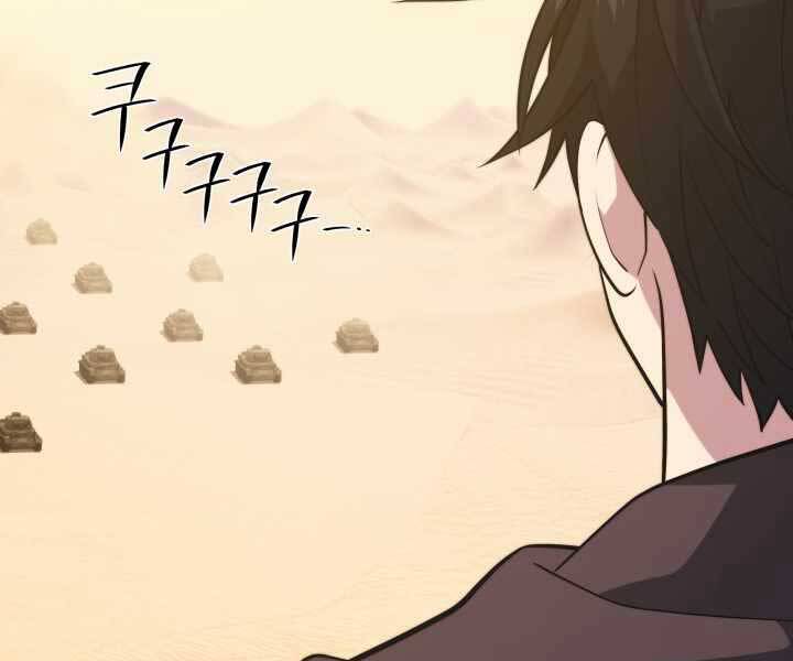 Seoul Tử Linh Sư Chap 60 - Next Chap 61