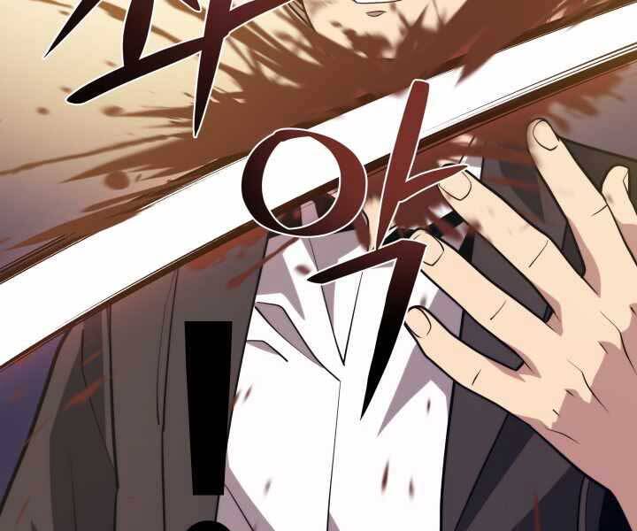 Seoul Tử Linh Sư Chap 60 - Next Chap 61