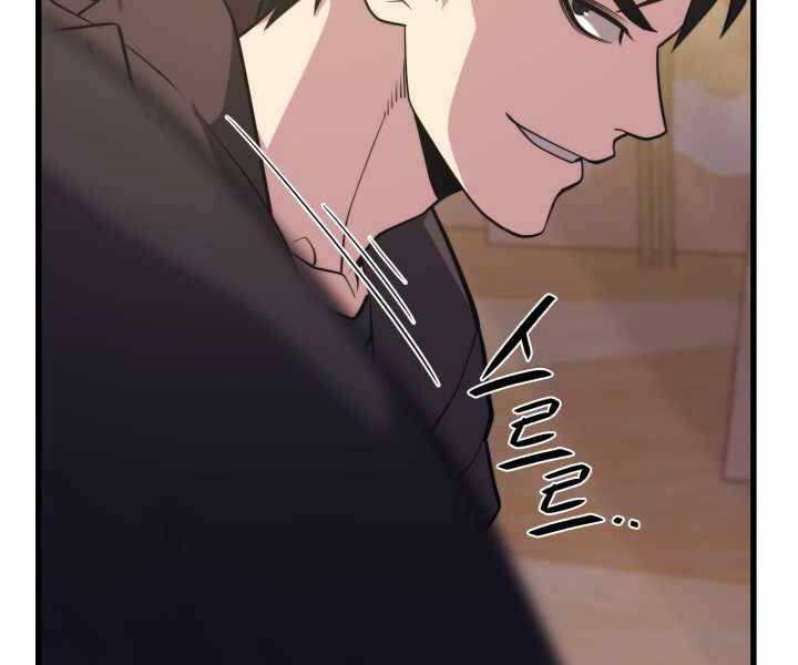 Seoul Tử Linh Sư Chap 60 - Next Chap 61