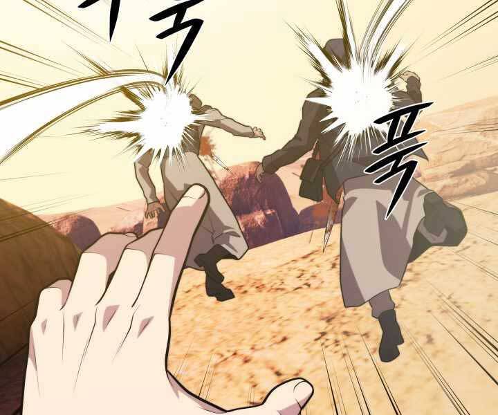 Seoul Tử Linh Sư Chap 61 - Next Chap 62