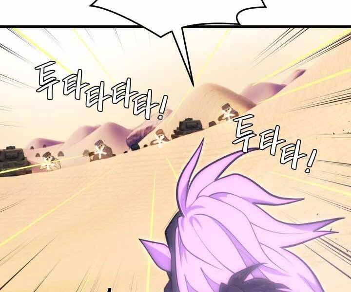 Seoul Tử Linh Sư Chap 61 - Next Chap 62