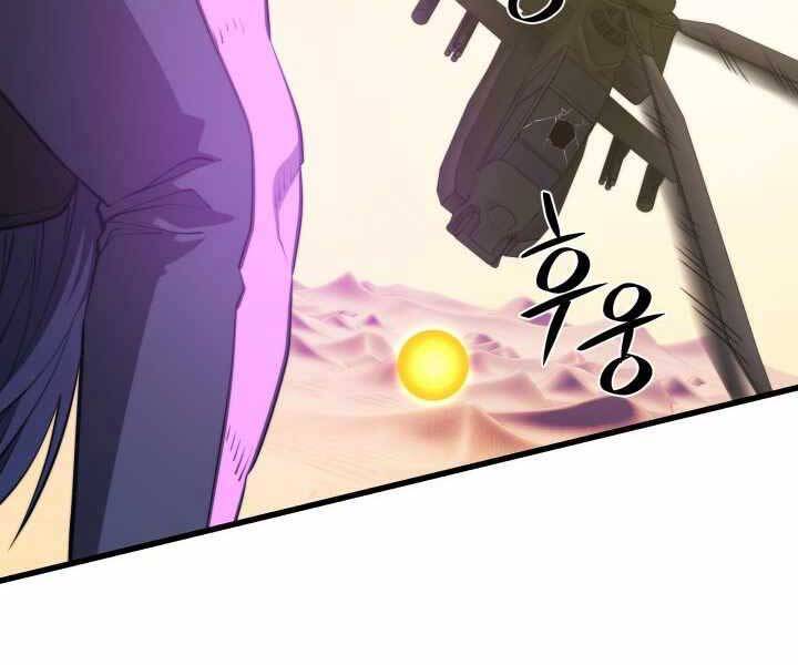 Seoul Tử Linh Sư Chap 61 - Next Chap 62