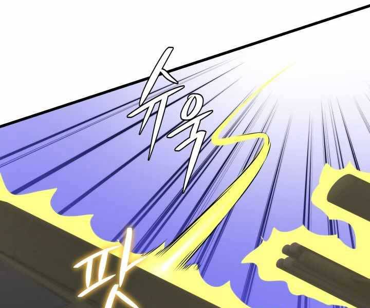 Seoul Tử Linh Sư Chap 61 - Next Chap 62