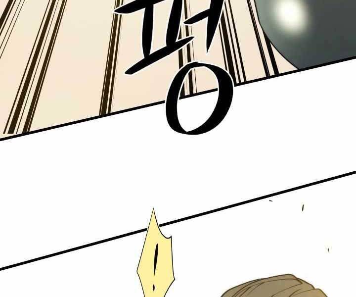 Seoul Tử Linh Sư Chap 61 - Next Chap 62