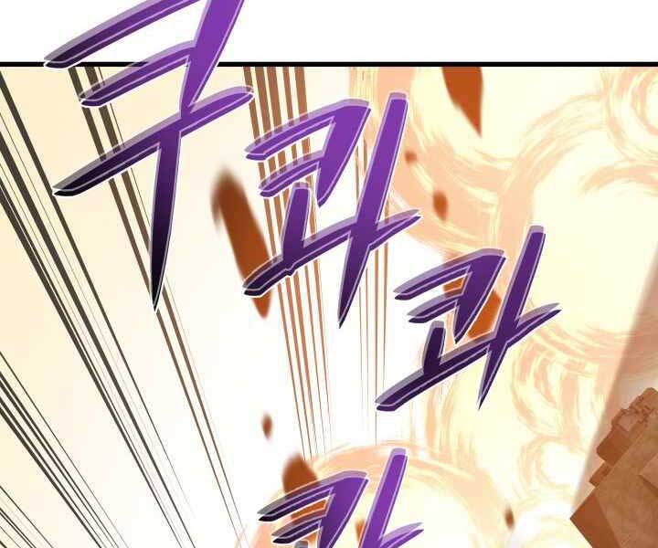 Seoul Tử Linh Sư Chap 61 - Next Chap 62