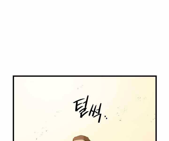 Seoul Tử Linh Sư Chap 61 - Next Chap 62