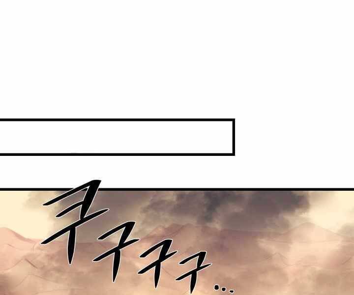 Seoul Tử Linh Sư Chap 61 - Next Chap 62