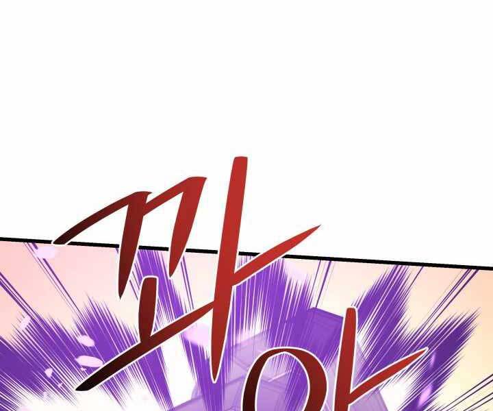 Seoul Tử Linh Sư Chap 61 - Next Chap 62