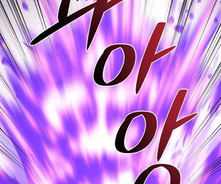 Seoul Tử Linh Sư Chap 61 - Next Chap 62