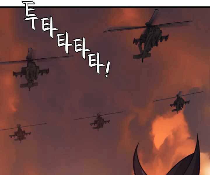 Seoul Tử Linh Sư Chap 61 - Next Chap 62