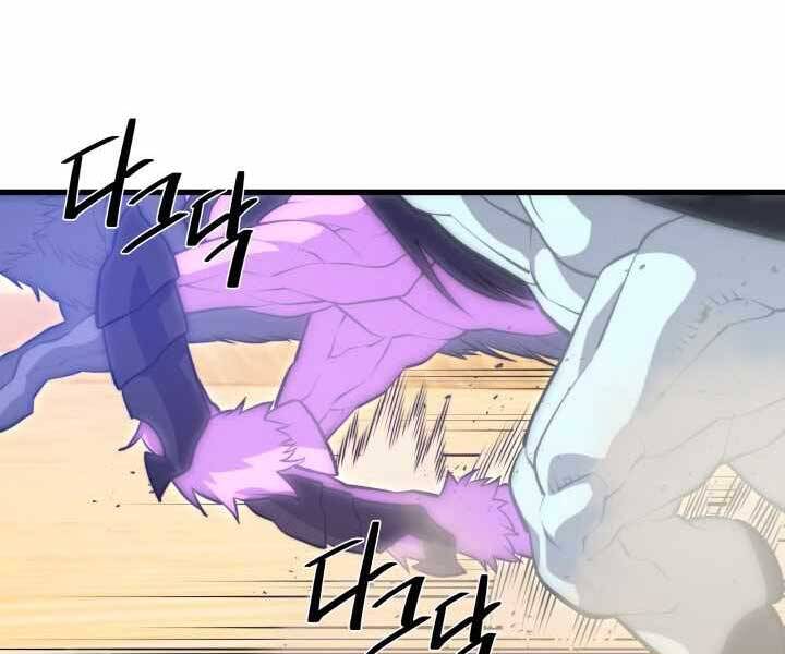 Seoul Tử Linh Sư Chap 61 - Next Chap 62