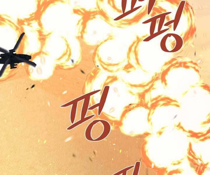 Seoul Tử Linh Sư Chap 61 - Next Chap 62