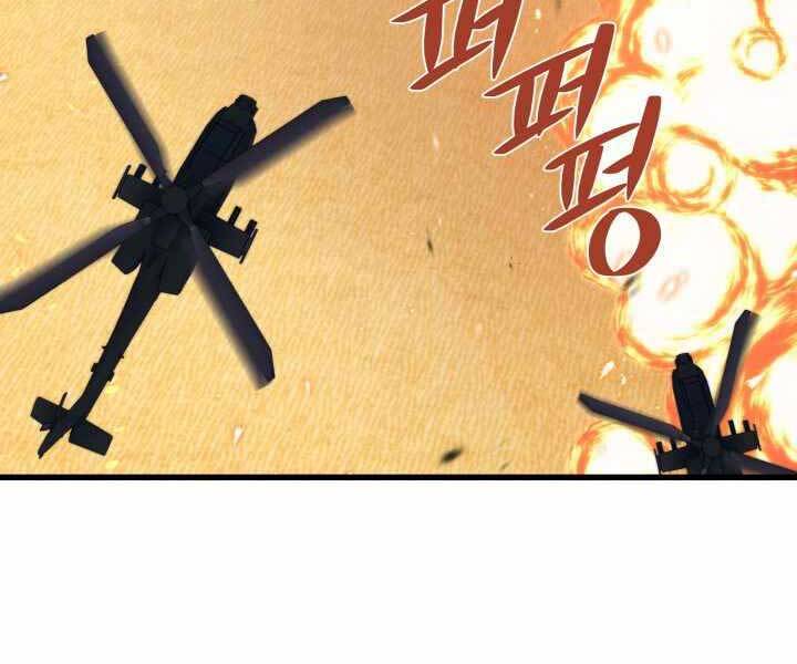 Seoul Tử Linh Sư Chap 61 - Next Chap 62