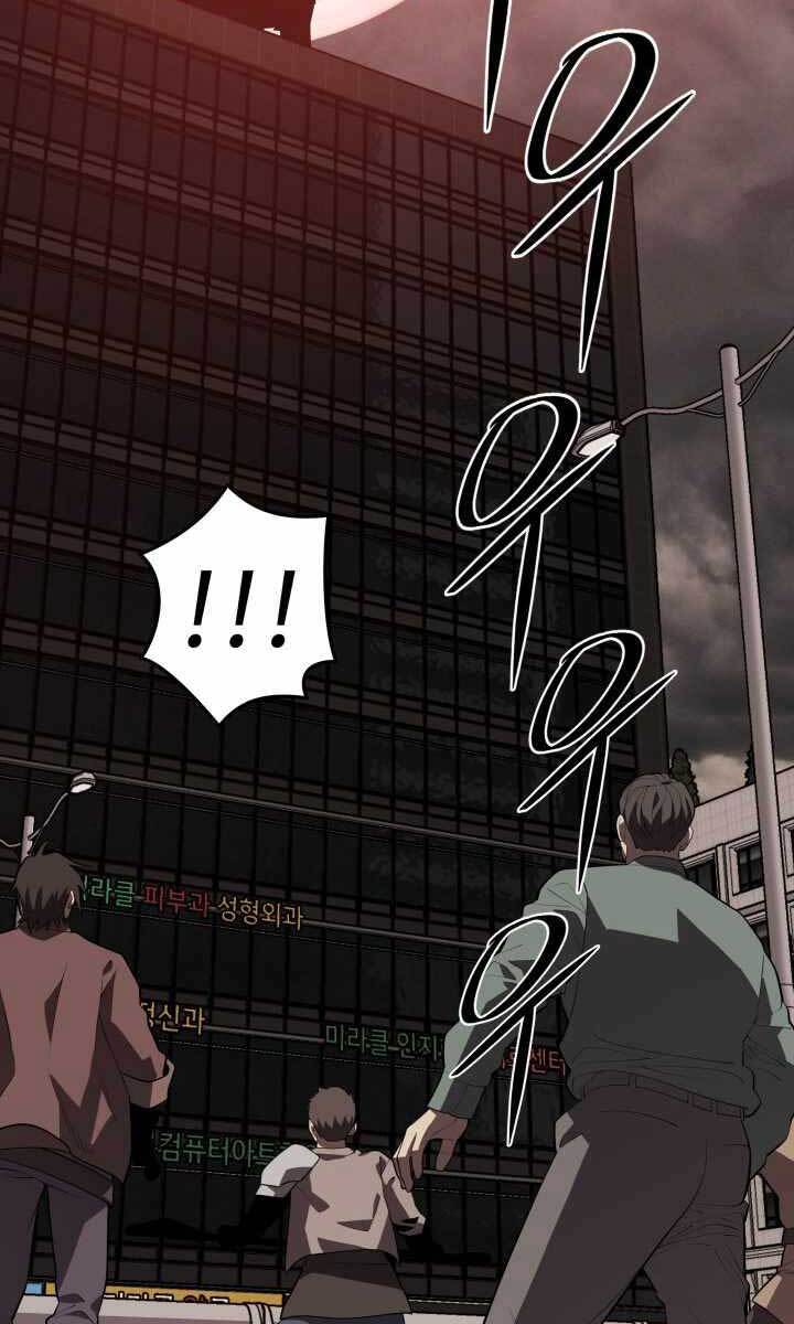 Seoul Tử Linh Sư Chap 63 - Next Chap 64