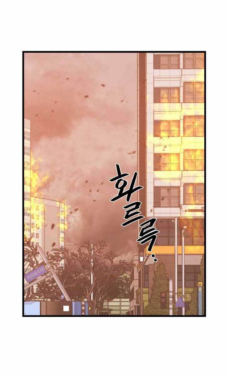 Seoul Tử Linh Sư Chap 63 - Next Chap 64