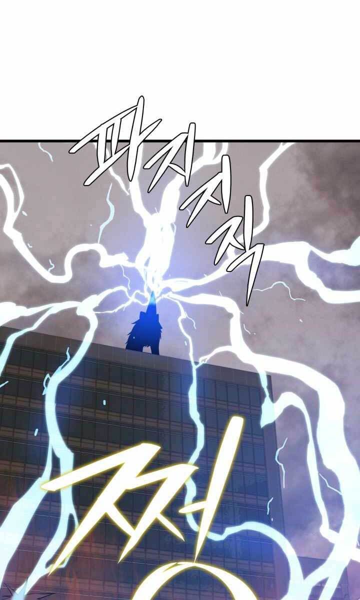 Seoul Tử Linh Sư Chap 63 - Next Chap 64