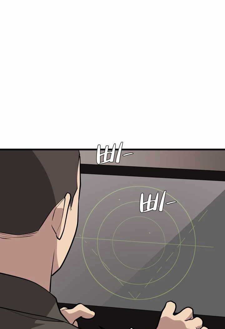 Seoul Tử Linh Sư Chap 63 - Next Chap 64