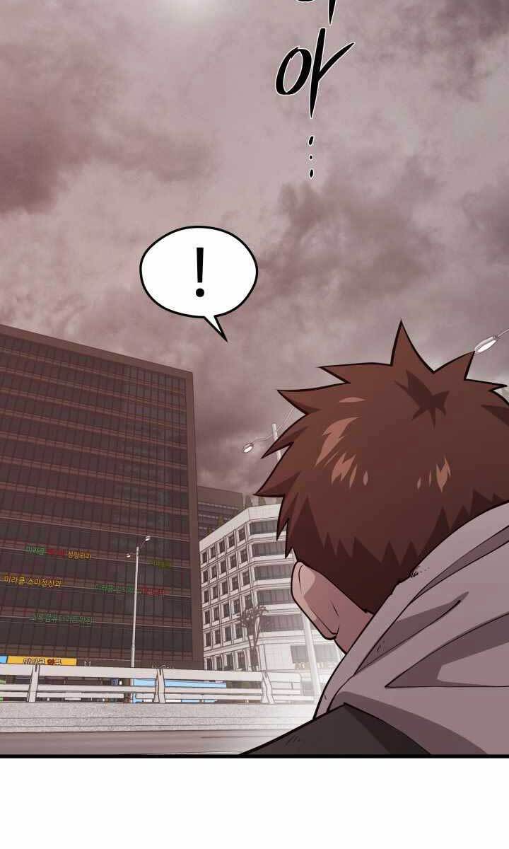 Seoul Tử Linh Sư Chap 63 - Next Chap 64