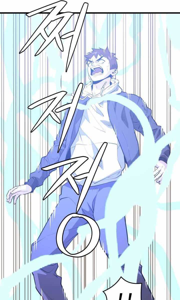 Seoul Tử Linh Sư Chap 63 - Next Chap 64