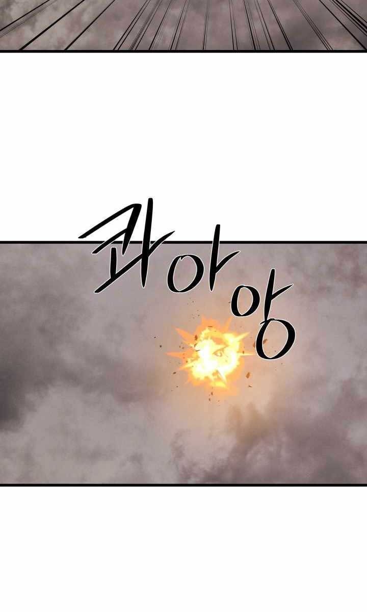 Seoul Tử Linh Sư Chap 63 - Next Chap 64