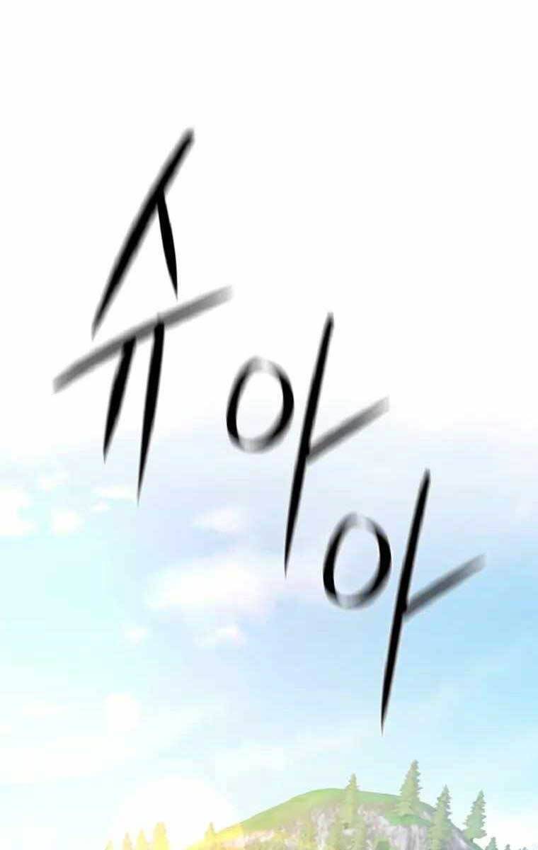 Seoul Tử Linh Sư Chap 71 - Next Chap 72