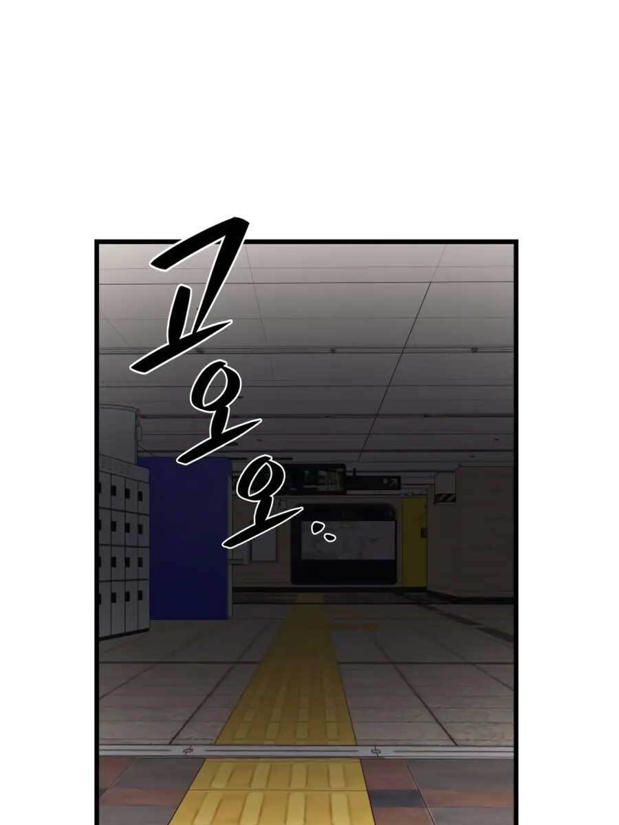 Seoul Tử Linh Sư Chap 75 - Next Chap 76