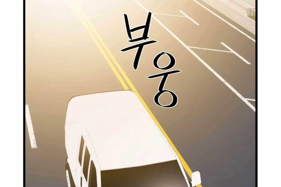 Seoul Tử Linh Sư Chap 76.5 - Next Chap 77.5