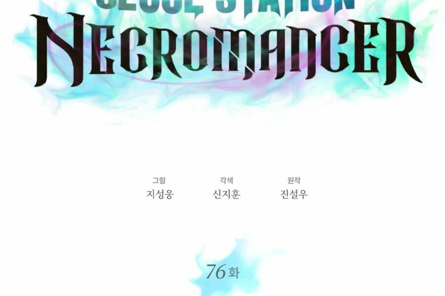 Seoul Tử Linh Sư Chap 76 - Next Chap 77