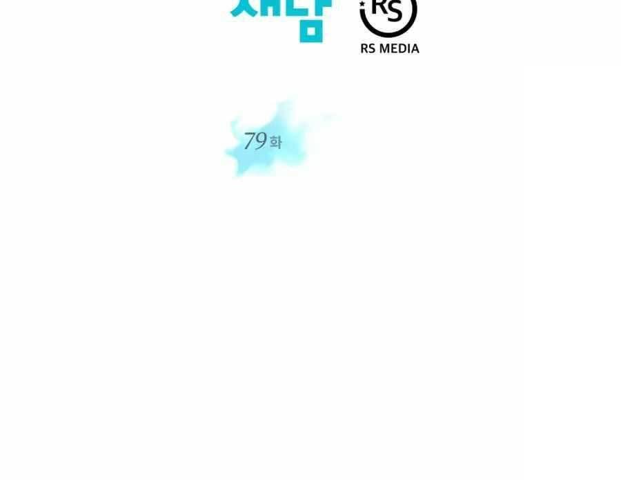 Seoul Tử Linh Sư Chap 79 - Next Chap 80