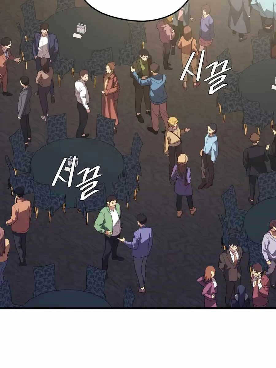 Seoul Tử Linh Sư Chap 80 - Next Chap 81