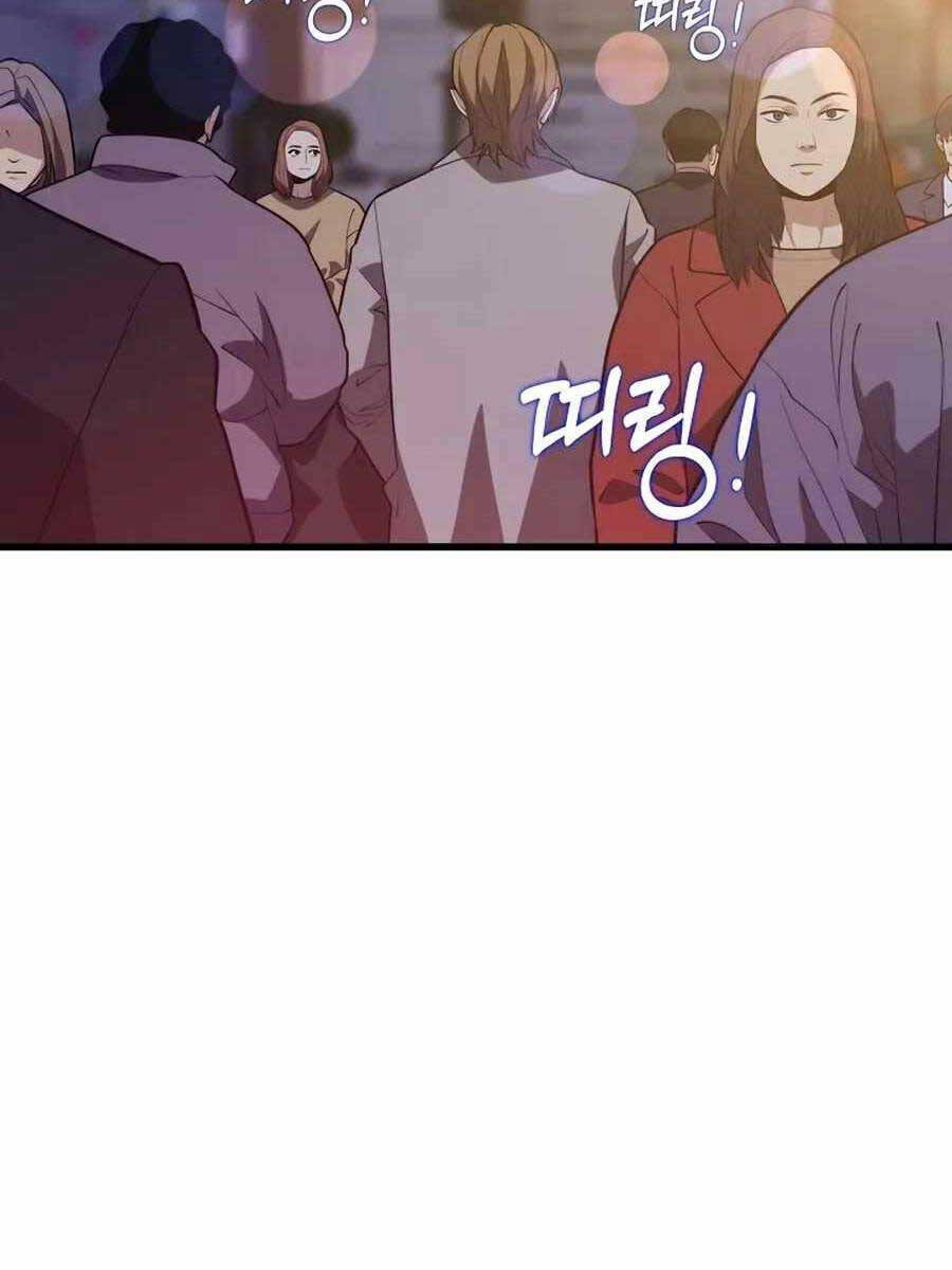 Seoul Tử Linh Sư Chap 80 - Next Chap 81