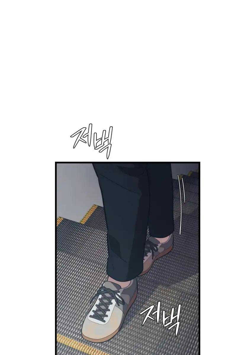 Seoul Tử Linh Sư Chap 81 - Next Chap 82